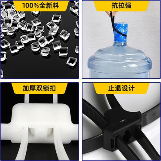 铸固 双头打包带 塑料自锁式双扣尼龙捆绑一次性扎带 黑色12x700 5条
