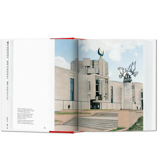 弗雷德里克·舒宾：CCCP 90座前苏联建筑摄影 Frederic Chaubin. 翰德图书