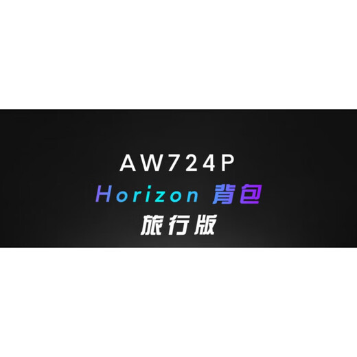 Dell (DELL) Alienware Series 17-inch Gaming Backpack Backpack M15/M17 Original Laptop Bag Backpack 17 AW724P Alienware HORIZON Travel Backpack