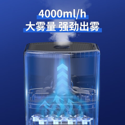 bures Baiersi air humidifier industrial commercial large 120 square meters large capacity large area water tank vegetables and fruits fresh, large fog and humidification ultrasonic atomizer machine [4000 ml humidification per hour] smart touch screen