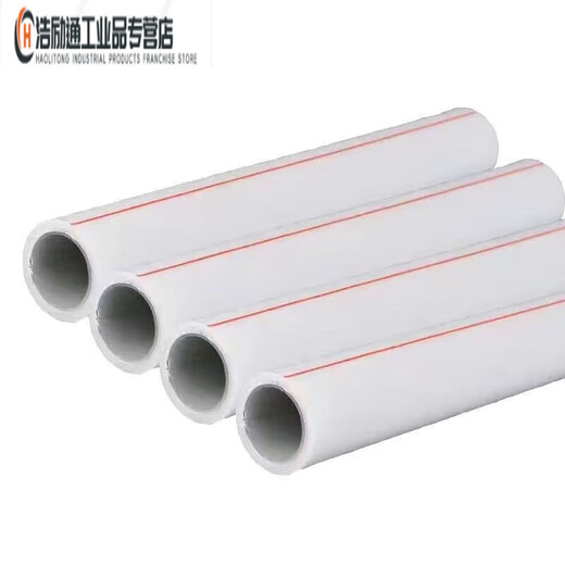 Selected goods Shanghai Jinniu Aluminum Plastic Co., Ltd. PPR heating pipe hot melt aluminum-plastic composite hot water pipe 50 (1.5 inches) aluminum-plastic pipe 4 meters (thickened)