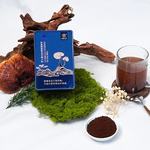 Yunjing Tianzhi Supernal Ganoderma Marke gebrochene Wand Ganoderma Spore Powder 30G/Box Blue Hat-Zertifizierung zur Verbesserung der Immunität und Ernährung für Erwachsene, mittlere und ältere Menschen. Blaue Geschenkbox 90g2 Kisten