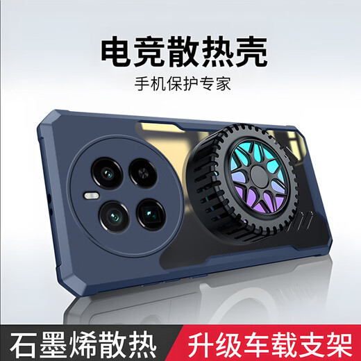 米尔拉酷 realme真我GT5 Pro手机壳RMX3888玻璃防摔全包保护套游戏散热硅胶石墨烯磨砂 真我GT5Pro【黑色】石墨烯散热壳+全屏膜