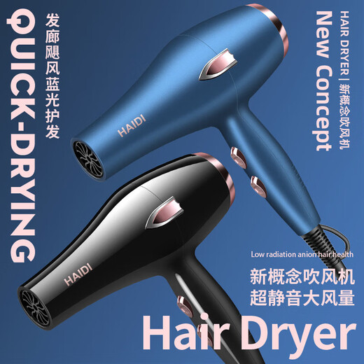 Philips (PHILIPS) same style German hair dryer for home high wind hair salon high power 2200w barber shop negative ion hot and cold wind mute German blue 35000 wind hair salon free for six years 10 years