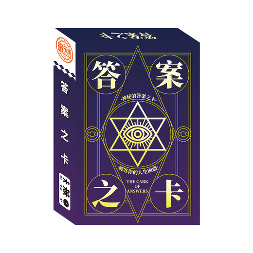 
Nu Feng makes it difficult for you to open a board game card, Tarot card undercover game, Three Kingdoms Kill Truth [9207 makes it difficult for you to open a board game]