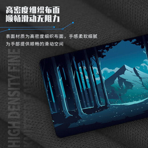 AOC全属性系列电竞游戏长款鼠标垫超大号800*400*4mm加厚锁边办公键盘电脑书桌垫M261/93流萤