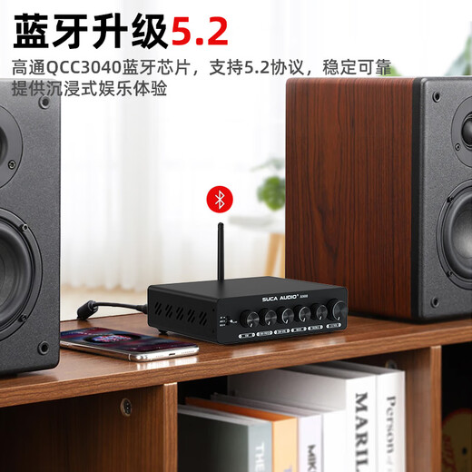 SUCA AUDIO A900 Bluetooth digital power amplifier small HiFi fever-grade audio amplifier home 300W high-power 2.1 subwoofer power amplifier black with free 32V/5A power supply