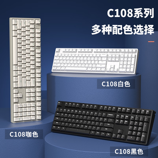 ikbc mechanical keyboard wireless office keyboard cherry cherry axis wired keyboard laptop external keyboard e-sports game keyboard C108 white wired 108 keys red axis