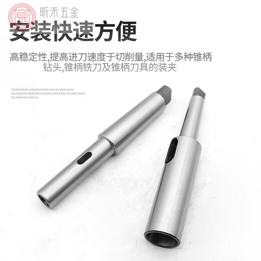 Extended drill sleeve, extended diameter sleeve, Morse taper handle twist drill bit sleeve, drilling machine lathe extension rod 3 4 5 6# outer 5-inner 5 400 long