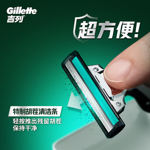 Руководство по гилетте бритвы Weifeng Razor Руководство по 2-слойственно
