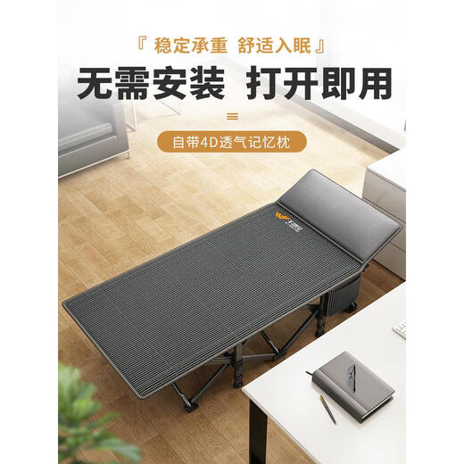Gulu Wuqibao folding bed office lunch break home portable simple single marching bed hospital accompanying lounge chair autumn and winter reinforced steel frame 200cm thickened mattress head