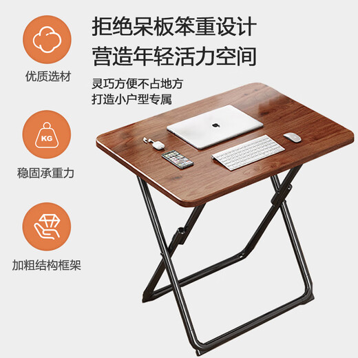 Warner new folding computer desk home learning simple desk office portable small table bgz811 walnut color 60*40