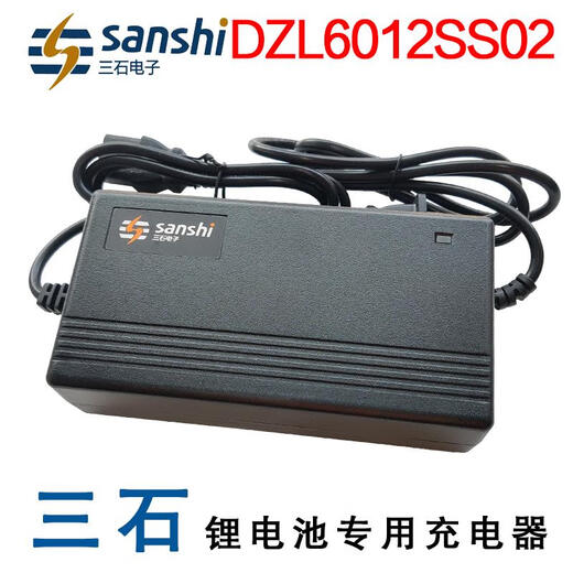 Sanshi lithium battery charger 60V output 67.2V69.4V71.4V73V 3A4A5A7 Antianneng Xingheng 60V75A product head output 694V aluminum shell