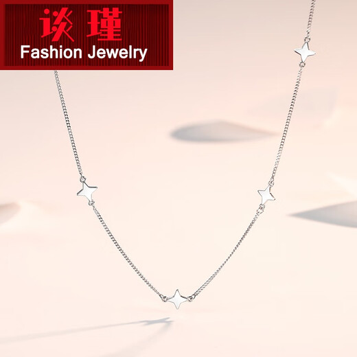 Tan Jin's new platinum necklace women's model pt950 platinum riding crop side chain fashion four-pointed star clavicle chain plain chain PT950 weight 6.1-6.2g length 43+3cm