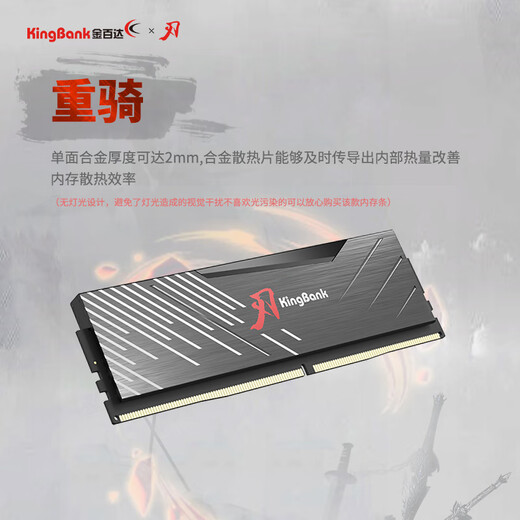 KINGBANK DDR5 Memory Silver Blade/Black Blade/Star Blade 6000/6400/6800 Desktop Memory Game Esports Vest Strip Deepseek Hardware Black Blade 16G*2 6000 Set Hynix M Generation C30