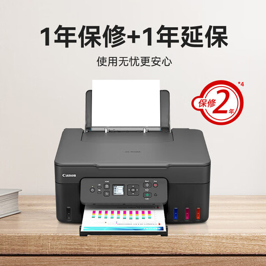 Canon G3880 Black Color Ink Wet se puede agregar tinta automática de tinta de doble lado Bin Color Copy y escaneo de Teléfono de la casa Teléfono inalámbrico Tarea inalámbrica Impresión de impresión de fotos G3880 Negro [remoto inalámbrico + Automático de doble cara + copia y escaneo] Paquete 1: Host + Ink Set + Ink Special + especial Ink Special Special
