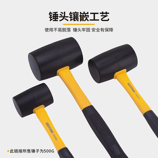 KELTONN rubber hammer 500g rubber hammer installation hammer plastic hammer tile floor installation tool household KT41015