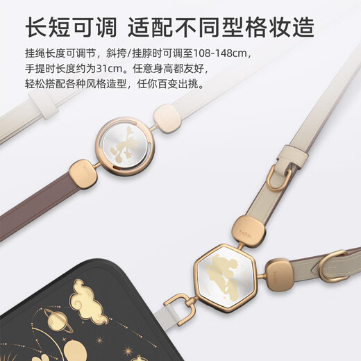 贝尔金（BELKIN）巧磁百变二合一皮质手机挂绳 适用于苹果全包手机壳可挂脖可斜挎长度可调节 闪耀米奇