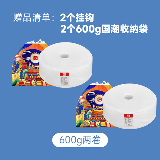 Jieshuyan 600g large roll disposable facial cleansing towel, wet and dry cotton thickened pearl pattern facial cleansing towel, Guochao 600gX2 free storage bag (single 20X25cm