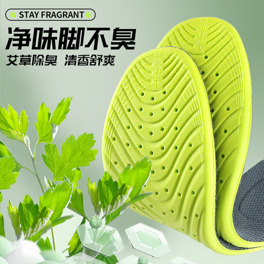 Buyun 2 pairs of sports insoles for men, shock-absorbing, soft, elastic, deodorant, military training, breathable and sweat-absorbent
