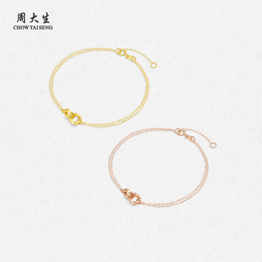 Zhou Taisheng's 18K gold interlocking double-ring women's bracelet is a birthday gift for his girlfriend, about 0.73g