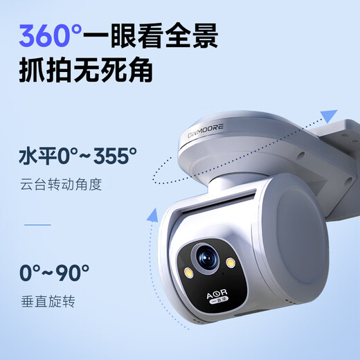 神眸4g太阳能AI摄像头终身免流量无需充值免插电监控器360度无死角带夜视全彩室外无电无网无需连wifi