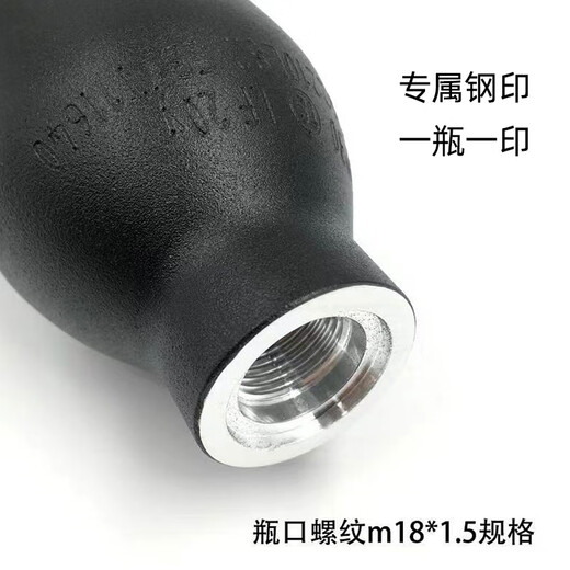 High-pressure gas cylinder 30MPa Cong Congfa CO2 climbing fish tank diving oxygen tank soda water empty aluminum bottle small steel cylinder extra thick explosion-proof one-piece molding 20 years of good performance 0.35L comes with sealing ring