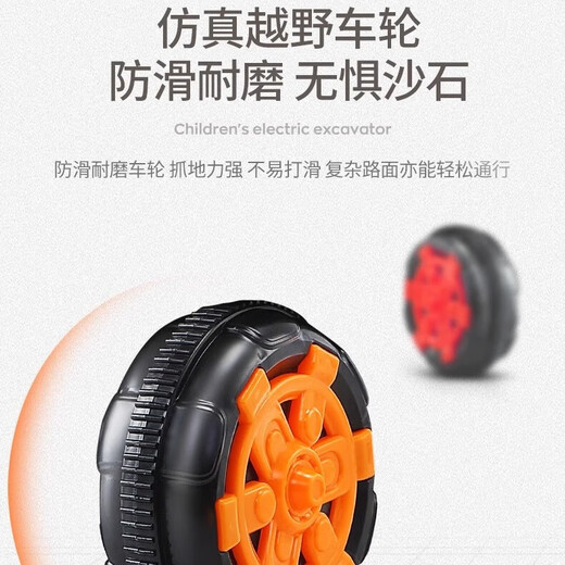 NAVO儿童挖掘机玩具车可坐人超大号电动挖土机可骑男孩遥控汽车工程车 单独遥控器