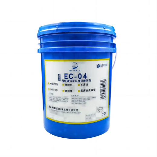 Pioneer-Chuang Network Communication Live Maintenance Cleaning Agent EC-04 20L/Bucket Network Communication Live Maintenance Cleaning Agent EC-04 20L/Bucket