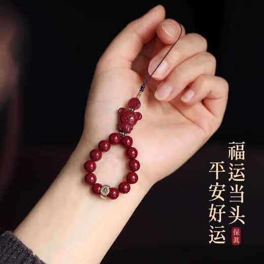 Purple gold sand mobile phone chain twelve zodiac signs Buddha pendant mobile phone pendant pendant pendant men and women low content cinnabar wine red rope [Zodiac sign sheep]-Da Sun Tathagata