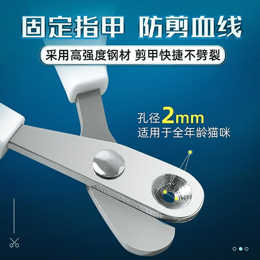 Huayuan Pet Tools (hoopet) cat nail scissors special small blind scissors kitten nail clippers round hole novice anti-scratch and anti-bite dog nail clippers pink (ordinary style)