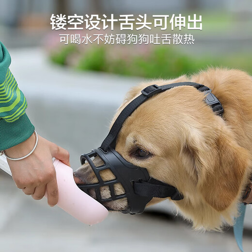 Hanhan Paradise Dog Mouth Cover Anti-biting Masks to Prevent Indiscriminate Eating Medium and Large Dogs Pets Anti-Called Mouth Cover No. 1