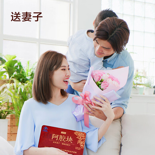 Hergestellt in Jingdong, 100% Esel-Hide-Gelatin-Block 240g Geschenkbox Dong'e Blue Hut Esel-Hide-Gelatin-Immunität, um Eltern und Ältesten Geschenke zu geben