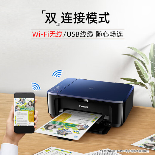 Canon E568 Máquina de inyección multifunción automática de tinta automática de tinta automática de tinta automática de tinta automática de tinta (imprimir/copiar/escanear con la tarea/inicio del estudiante WiFi)