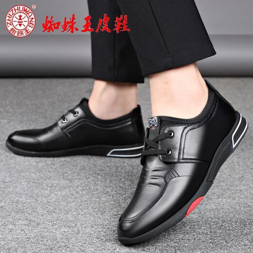 Spider King (Zhizhuwang) Herrenschuhe echte Ledergeschäft Casual Lederschuhe Herren -Sohle vielseitig britische trendige Fahrschuhe Daddy Schuhe Schwarze Fuß F9928Z 38