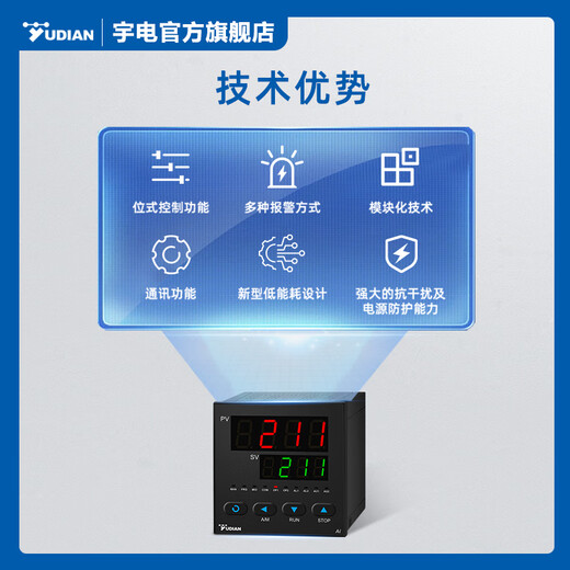 Yudian single-channel measurement display alarm instrument AI-501 500 701 multi-channel patrol instrument AI-702 704 706M AI-736M (0.25 level accuracy 6 loops) [Online Engineer One-to-One Service]