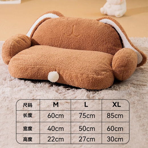 Miaopu Le Cat and Dog Sofa Indoor Lazy Sofa Dog Sleeping Winter Bed Small and Medium Dog Teddy Bichon Bear Brown Rabbit S40 30cm (Suggested 6 Jin [Jin equals 0.5 kg] pets within)