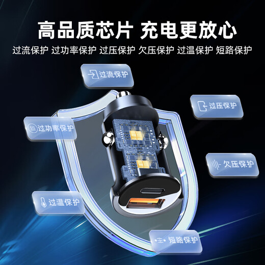 Chargeur de cigarette de voiture Philips Charger Super Charge rapide Apple Huawei One-two-Double-Port Fast Charging Head Car Charger 4309