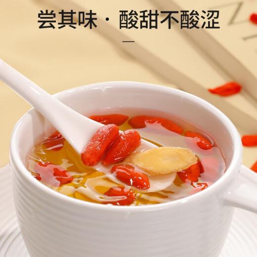 同仁堂（TRT）正宗宁夏特优级红枸杞子中宁头茬枸杞无硫磺免洗泡水茶酒150g/罐