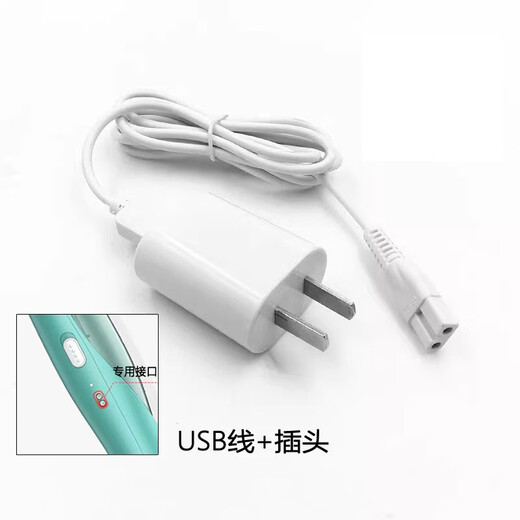 适用佩佩婴儿理发器陶瓷刀头PP666A /PP699A /PP688A/PP006充电线 新款PP688【静音刀头】