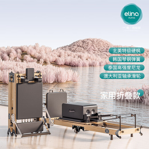 Yilian Pilates Core Bed Large Equipment Home Foldable Upright Yoga Bed Professional Training Equipment Chanrou Fitness Black-Folding White Maple