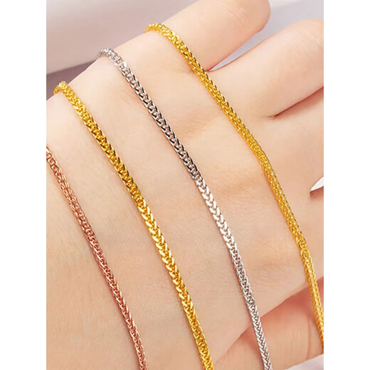 DR-FLVVS Fat Donglai same style Pt950 platinum necklace women's and men's Chopard chain 18k rose gold golden extended plain chain white Chopard chain 45 cm 2.8g