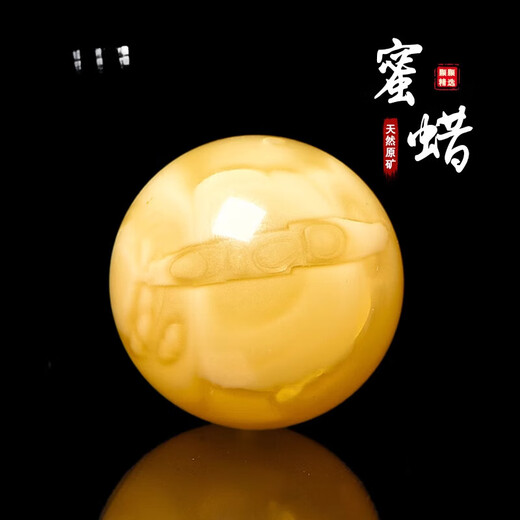 胖东来品质蜜蜡手串配珠天l然琥珀珠子单颗圆珠单珠金刚星月菩提 编号9761【18.3mm】 附证书