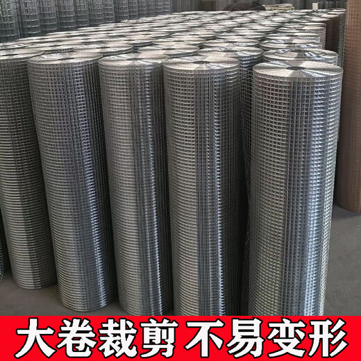 Zhongji Wanxing hot-dip galvanized wire mesh steel mesh breeding mesh anti-rust window sealing balcony wire mesh chicken pigeon rabbit cage anti-rat and snake fence 1 meter high 1.3 cm hole 1mm thick 1 meter long / retail