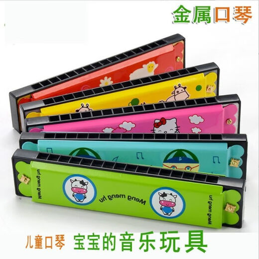 儿童口琴16孔幼儿园小学生初学者吹奏乐器创意礼物口风琴玩具 口琴 【2只装】
