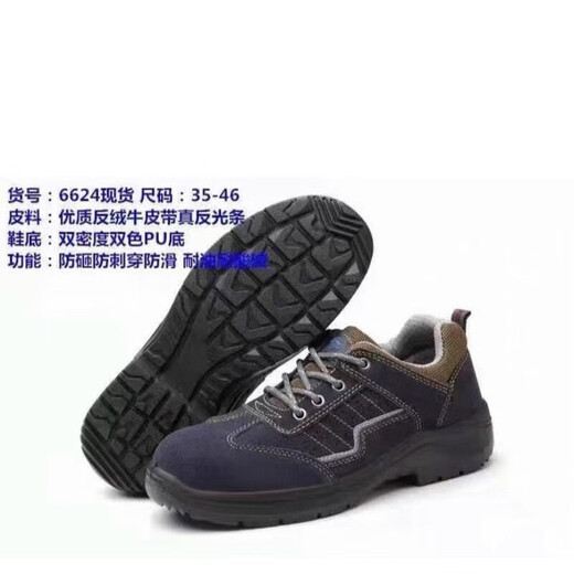 Zapatos de seguridad de protección de tropas de Gubang Four Seasons Anti-shinging y anti-anti-aislamiento de ácido de aceite resistente a aislamiento y acero anti-slip 6624 (gris) 42