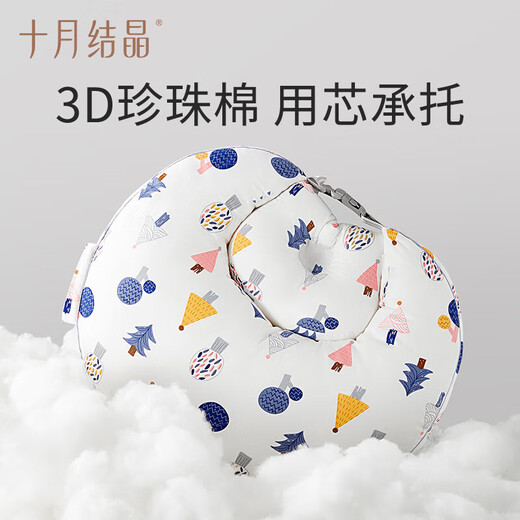 十月结晶哺乳枕头喂奶辅助枕护腰躺喂枕喂奶神器新生儿喂奶坐月子宝宝枕 奇幻森林【二合一送宝宝枕】