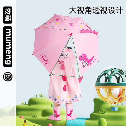 Mu Cute Children's Umbrella Girls Boys Kindergarten Primary School Baby Special Lightweight Small Umbrella Yellow Cute Dinosaur