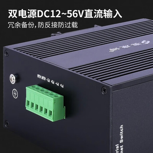 Secom Industrial Switch Gigabit 2 Optical 4 Electrical 8 Ports DC Dual Power Supply DIN Rail IP40 Protection Industrial Grade Photoelectric Converter Fiber Optic Transceiver Unmanaged Gigabit 2 Optical 8 Electrical SCT-02-G8GX2 Unmanaged Built-in AC/DC DC/AC110~240V power supply