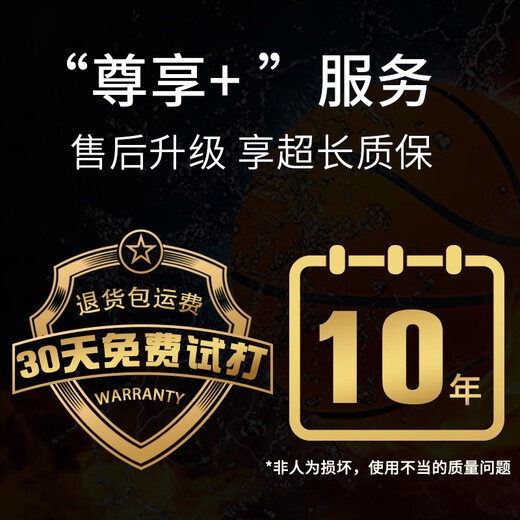 维诺亚儿童篮球5号幼儿园7号中小学生训练专用业室内外五号蓝球礼物 N967【买1送9-30天试打-10年】 5号篮球(青少年儿童用)